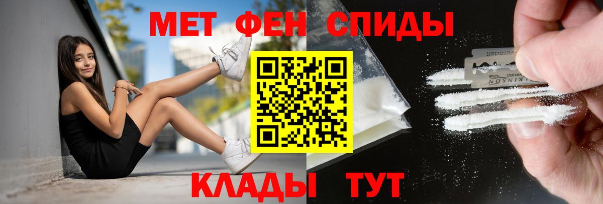 Amphetamine Premium Кировск