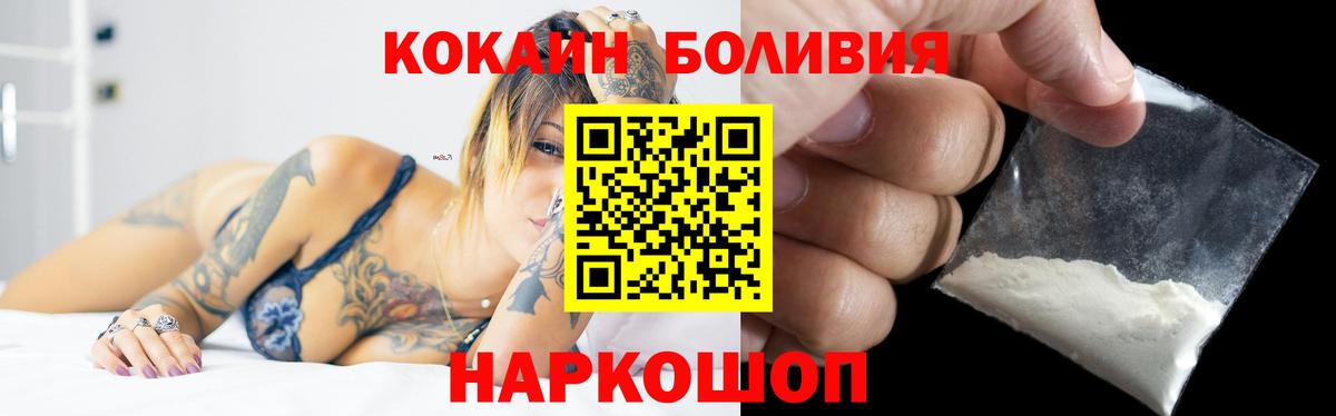 Cocaine Колумбийский Кировск