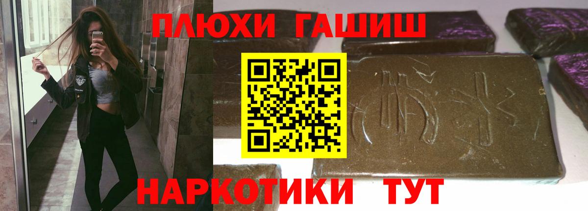 Гашиш ice o lator Кировск