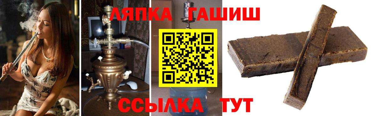 ГАШ ice o lator  Вход с VPN  Кировск  ГАШИШ AMNESIA HAZE 