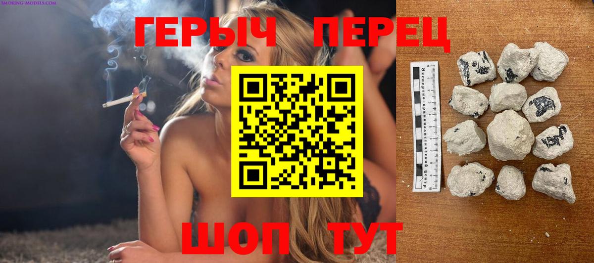 ГЕРОИН  Вход с VPN  Кировск  ГЕРОИН афганец 