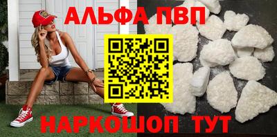 spice Гусиноозёрск
