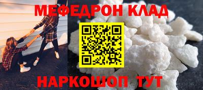 spice Гусиноозёрск