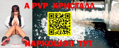 трава Гусев