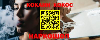 spice Гусиноозёрск