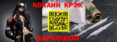 трава Гусев