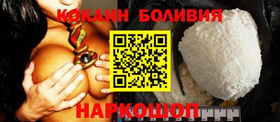 spice Гусиноозёрск