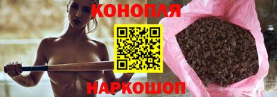 трава Гусев