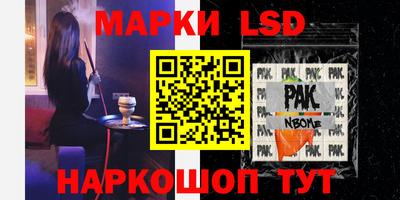 ГАЛЛЮЦИНОГЕННЫЕ ГРИБЫ Гусь-Хрустальный