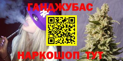 spice Гусиноозёрск