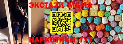 ГАЛЛЮЦИНОГЕННЫЕ ГРИБЫ Гусь-Хрустальный