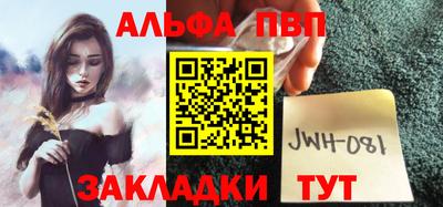 spice Гусиноозёрск