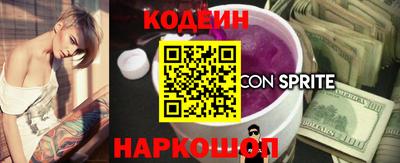 spice Гусиноозёрск