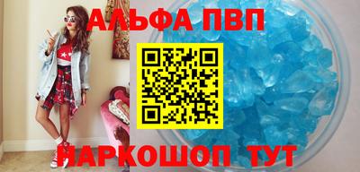 spice Гусиноозёрск