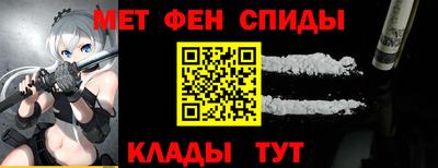 spice Гусиноозёрск