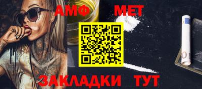 spice Гусиноозёрск