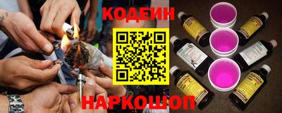 spice Гусиноозёрск
