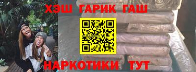 трава Гусев