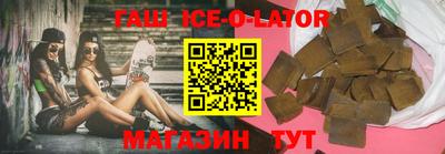spice Гусиноозёрск