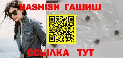 spice Гусиноозёрск