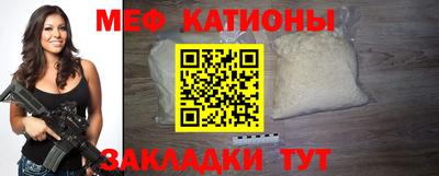 ГАЛЛЮЦИНОГЕННЫЕ ГРИБЫ Гусь-Хрустальный