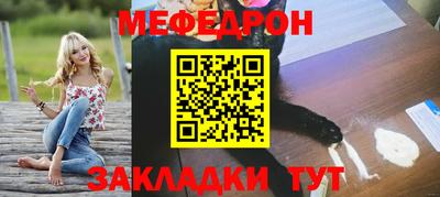 spice Гусиноозёрск