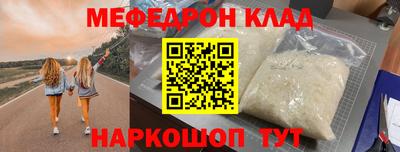 ГАЛЛЮЦИНОГЕННЫЕ ГРИБЫ Гусь-Хрустальный