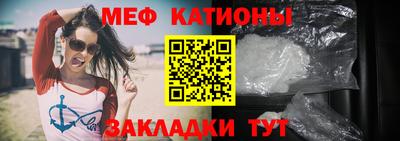 spice Гусиноозёрск