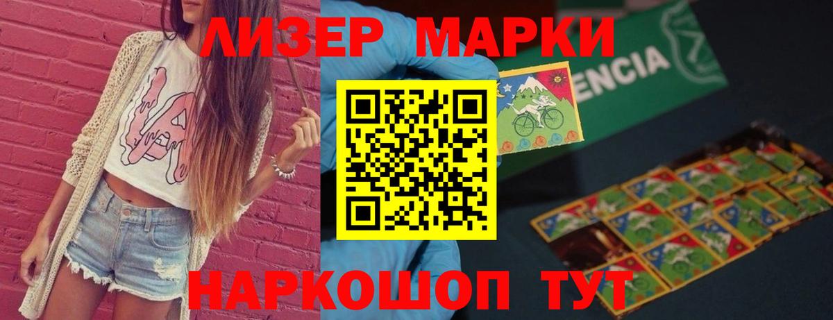 LSD-25 экстази кислота  Вход с VPN  Лсд 25 экстази  Кировск  Лсд 25 экстази кислота 