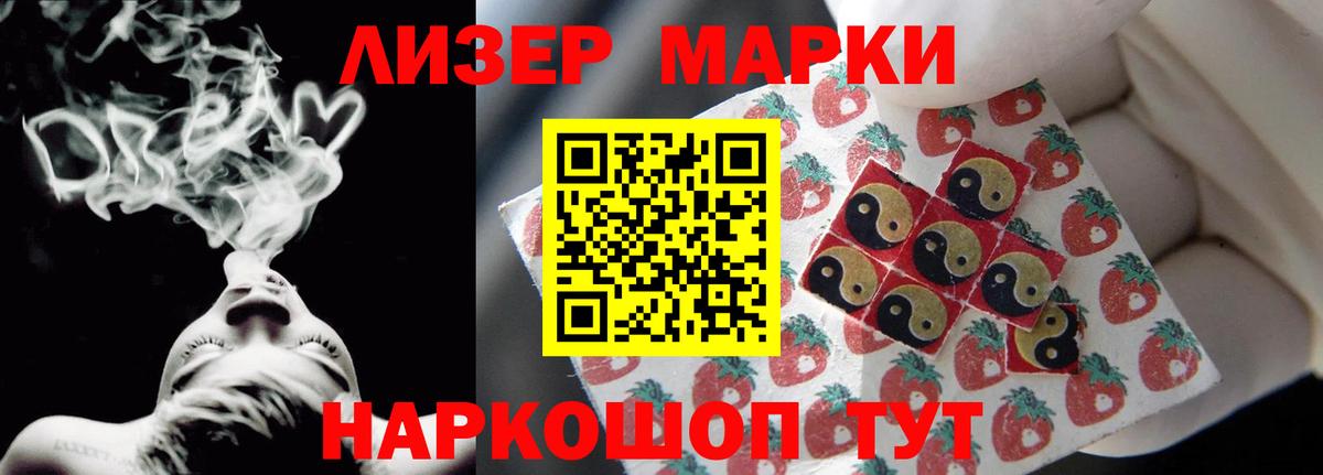 Лсд 25 экстази ecstasy Кировск