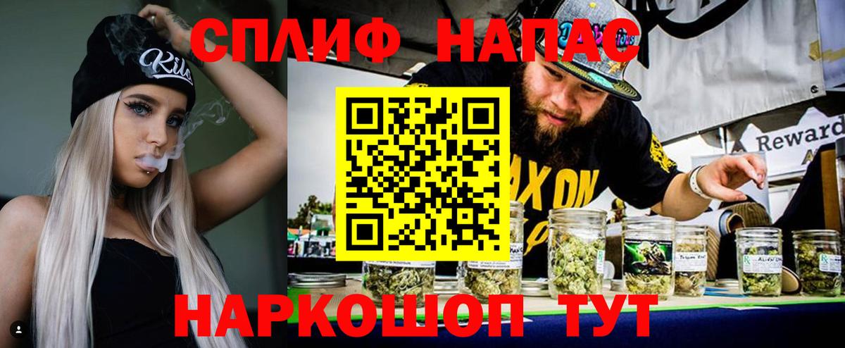 Бошки марихуана тримм Кировск