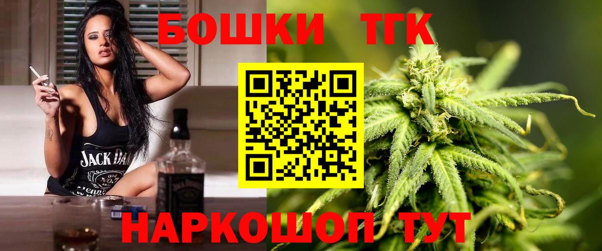 Бошки Шишки White Widow  Каннабис конопля  Вход с VPN  Кировск 